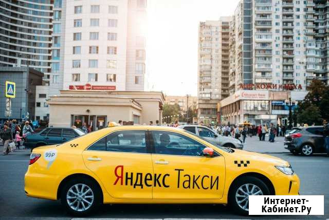Подключение к Яндекс такси Волгоград - изображение 1