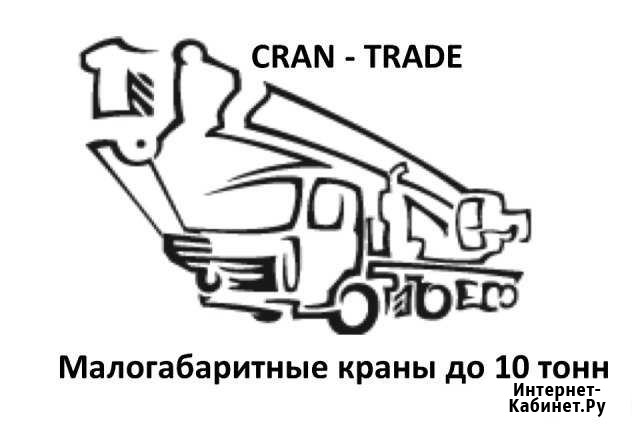 Аренда, услуги малогабаритного автокрана в Тамани Тамань - изображение 1