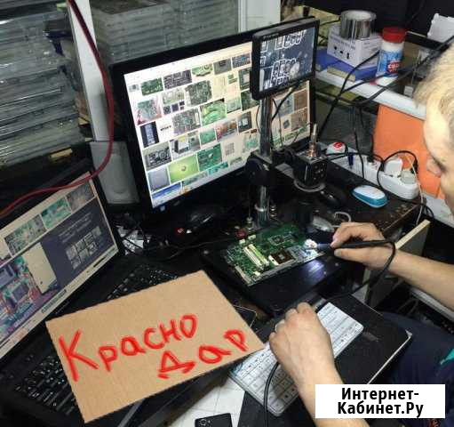 Частный Ремонт Ноутбуков и Пк Без Посредников Краснодар - изображение 1