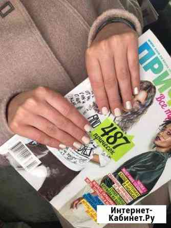 Маникюр, педикюр, гель лак, наращивание Ставрополь