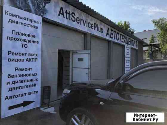 Ремонт АКПП, гарантия на все виды работ Видное