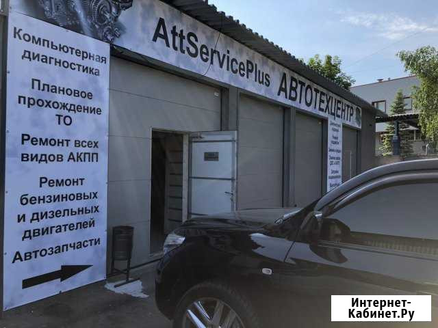 Ремонт АКПП, гарантия на все виды работ Видное - изображение 1