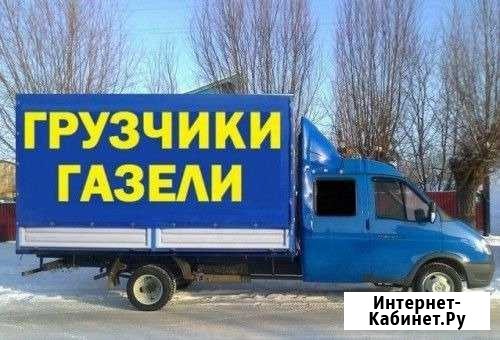Грузоперевозки газели грузчик Перевозки Доставка Балаково - изображение 1