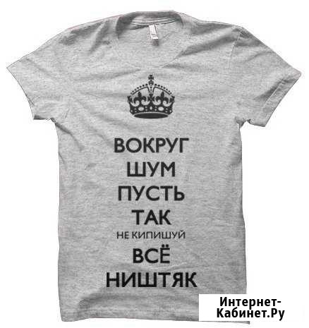 Печать Воронеж - изображение 1
