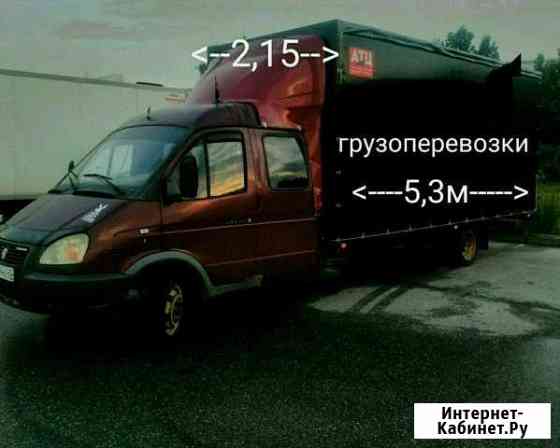 Грузоперевозки газель Киров