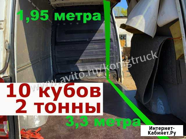 Грузоперевозки/Газель Калининград - изображение 1