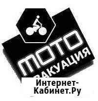 Мотоэвакуатор Новосибирск