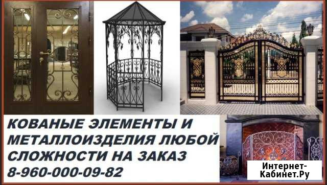 Сварочные работы, ковка, монтаж Всеволожск - изображение 1