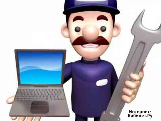 Установка windows\MacOs\Программ Ремонт Санкт-Петербург