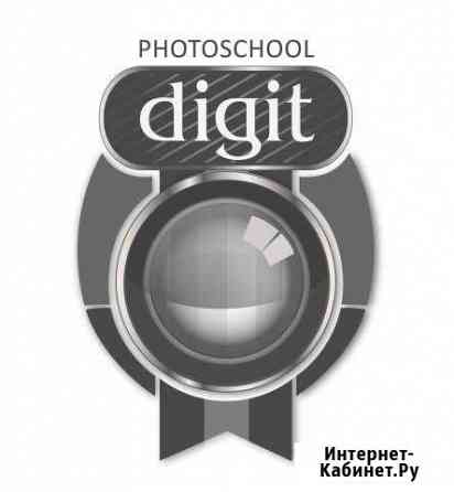 Фотошкола Нижний Новгород