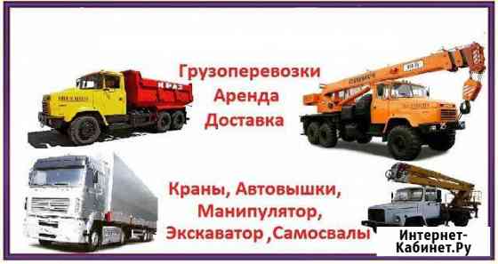 Доставка песка, щебеня, отсева и прочего Переславль-Залесский
