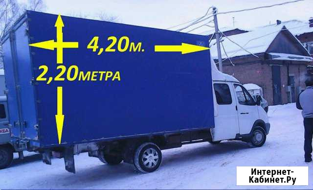 Переезды Энгельс - изображение 1