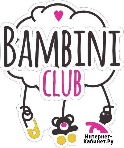 Детский сад Bambini-club Пенза - изображение 1