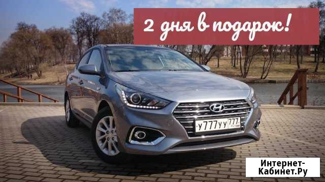Аренда авто под такси Санкт-Петербург - изображение 1