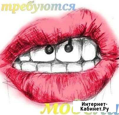 Пирсинг Тамбов - изображение 1