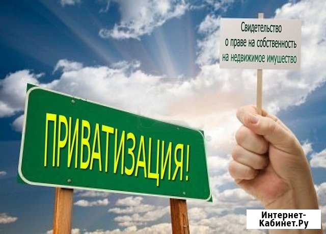 Мое право Нижневартовск - изображение 1
