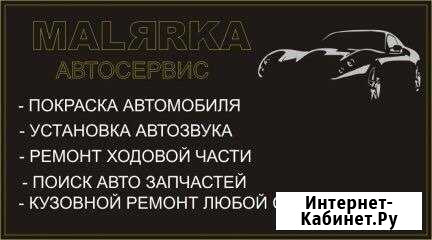 Сто Новосибирск - изображение 1