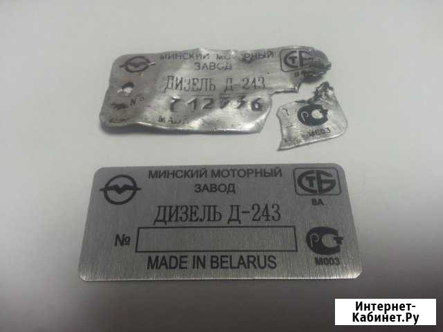 Шильды,Кузовные,Наклейки,На лодки,навесные моторы Москва - изображение 1