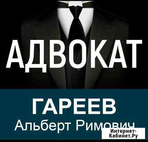 Адвокат по уголовным делам Октябрьский Октябрьский