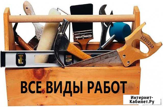 Мастер на час Туймазы - изображение 1
