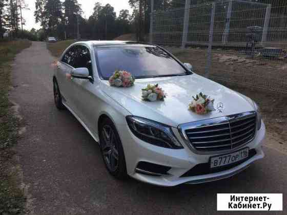 Аренда Mercedes-benz S 500 W222 Казань