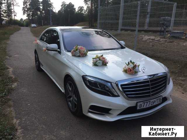 Аренда Mercedes-benz S 500 W222 Казань - изображение 1