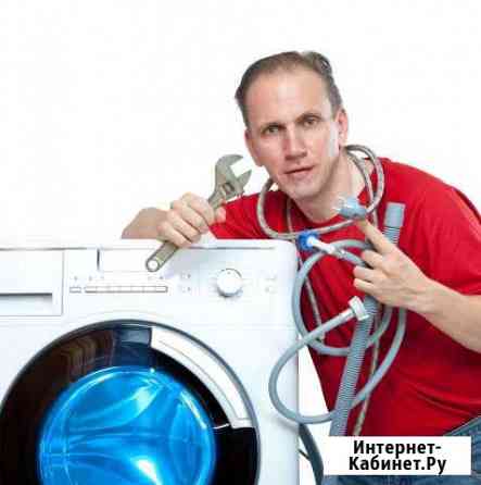 Ремонт стиральных машин Иваново