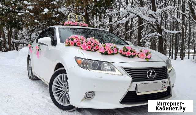 Авто для свадьбы Premium-classa Ярославль - изображение 1