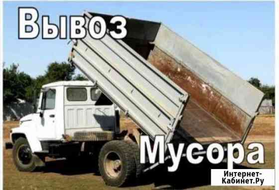 Вывоз мусора Будённовск