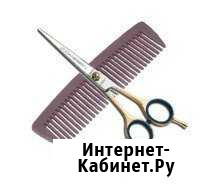 Парикмахерские услуги на дому Усинск - изображение 1
