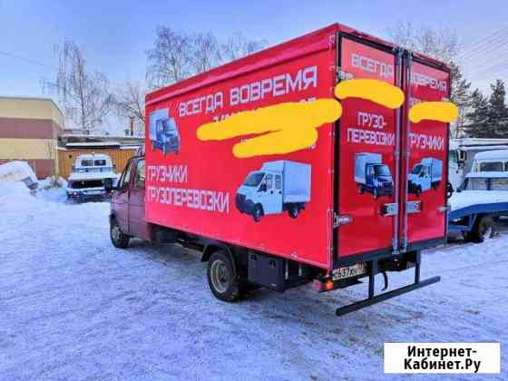 Грузоперевозки/Газель Москва