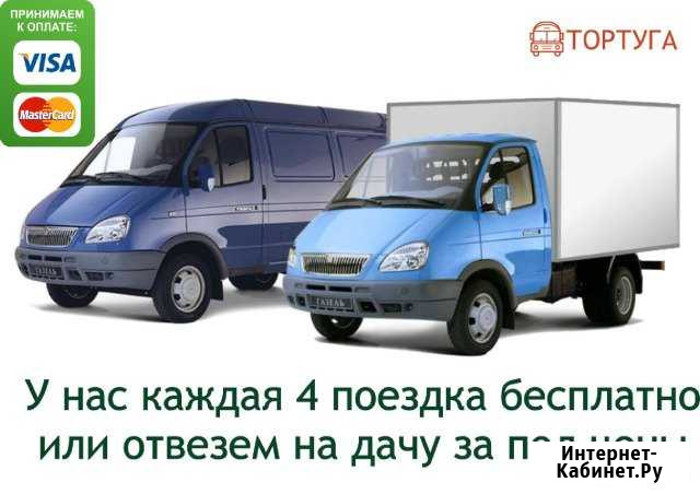 Грузоперевозки Ухта, Коми. Услуги грузчиков Ухта - изображение 1