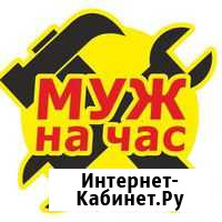 Мелкий бытовой ремонт Москва - изображение 1