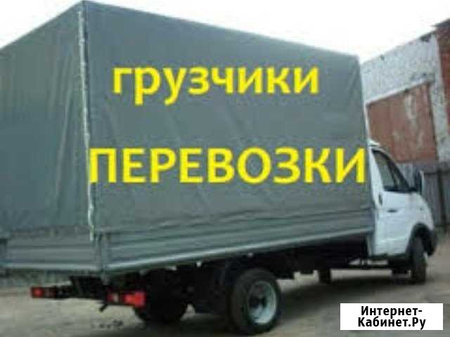 Грузоперевозки. Грузчики. Переезды Калуга - изображение 1