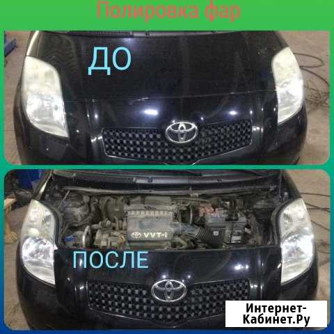 Полировка фар Уфа - изображение 1