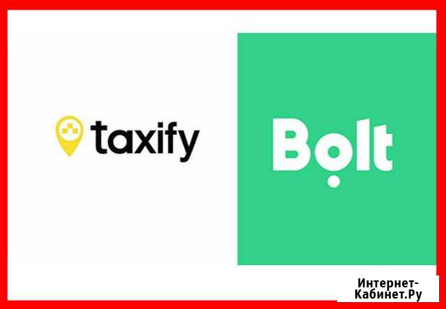 Подключение к такси Bolt (Болт) / Taxify Санкт-Петербург - изображение 1