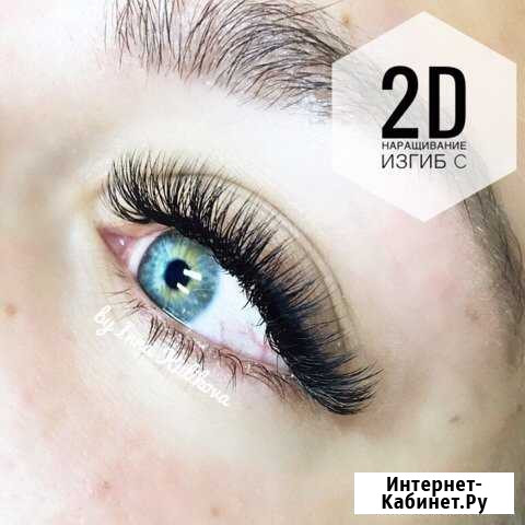 Наращивание ресничек Краснодар - изображение 1