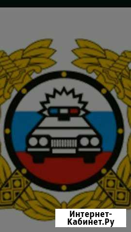 Регистрация изменений конструкции автомобилей Москва - изображение 1
