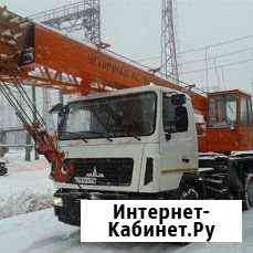 Услуги автокрана Златоуст