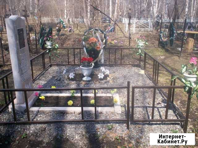 Компания вечность Юрга - изображение 1