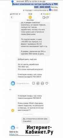 SMM - Удвою 4Х прибыль в вашем бизнесе Новосибирск