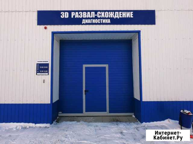 3D развал/схождение Нижний Тагил - изображение 1