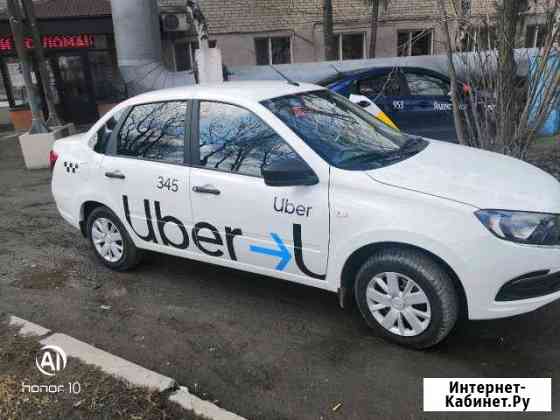 Гранта /Дацун Тюмень