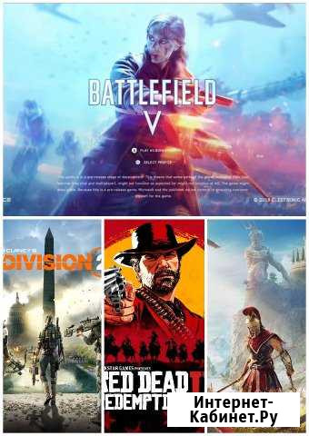 Прокат игр PS4 Тюмень - изображение 1