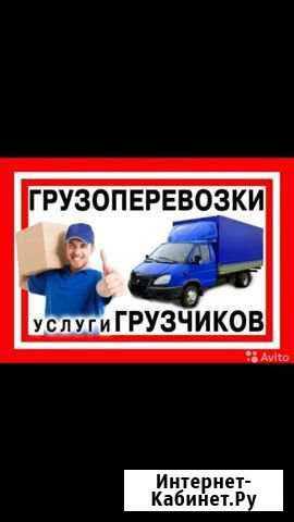 Грузчики,переезд,вывоз мусора Краснодар - изображение 1