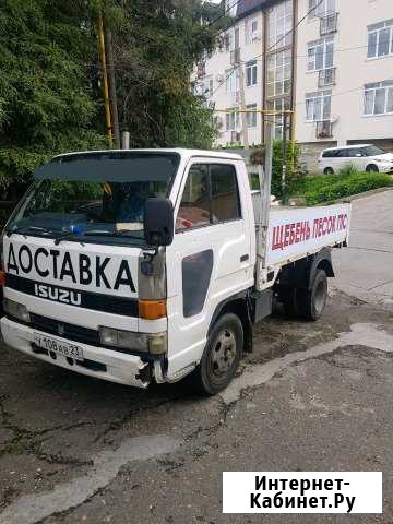 Доставка Шебень,песок,гпс,вывоз мусора Сочи - изображение 1