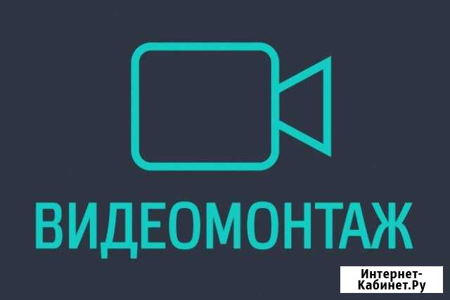 Видеомонтаж, фотоколлаж Иркутск - изображение 1