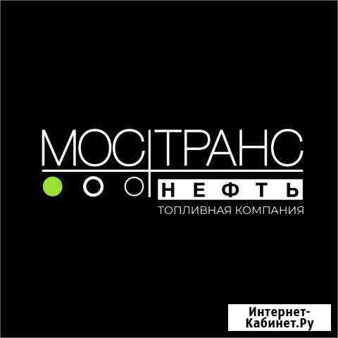 Дизельное топливо с Доставкой Москва