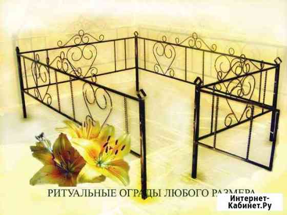 Ограды Казань
