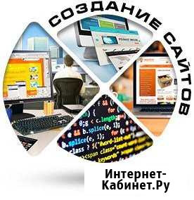 Создание сайтов Вологда - изображение 1